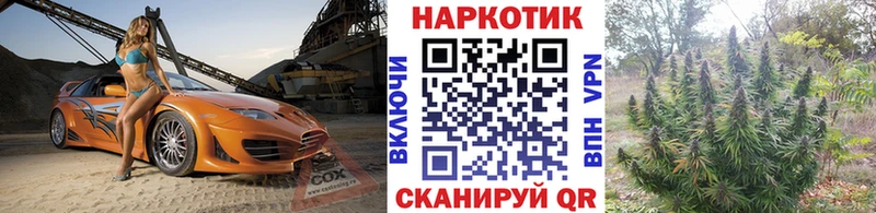 Виды наркотиков купить Великий Устюг КОКАИН АМФ ГАШИШ Галлюциногенные грибы Мефедрон Alpha PVP Марихуана