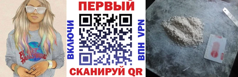 АМФЕТАМИН 97%  kraken как зайти  Великий Устюг 