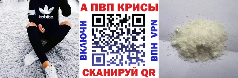 KRAKEN tor  Великий Устюг  А ПВП Соль 