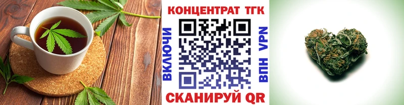 ОМГ ОМГ ТОР  Великий Устюг  Canna-Cookies марихуана 