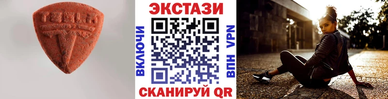 ЭКСТАЗИ 99%  KRAKEN рабочий сайт  Великий Устюг 