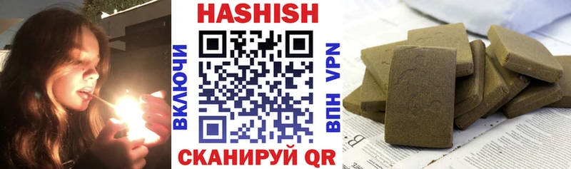ГАШИШ индика сатива Великий Устюг