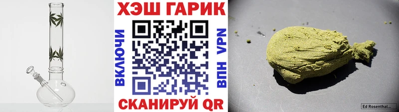 где продают наркотики  Великий Устюг  ГАШ гарик 