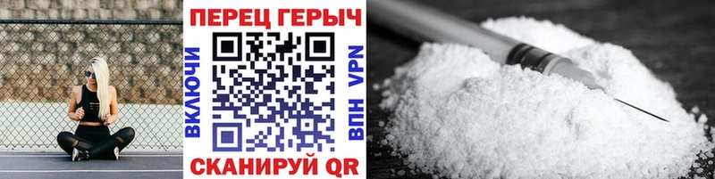 Героин белый  Великий Устюг 