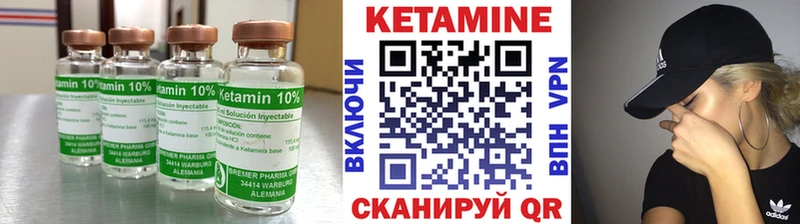 КЕТАМИН ketamine  кракен маркетплейс  Великий Устюг  дарнет шоп 