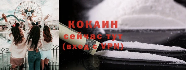 героин Белоозёрский