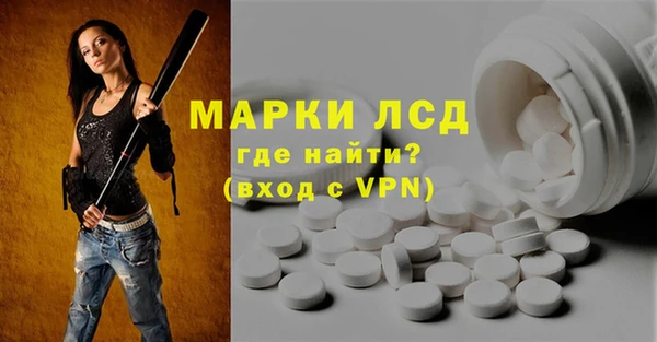 скорость Белокуриха