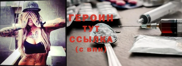 прущая мука Богородицк