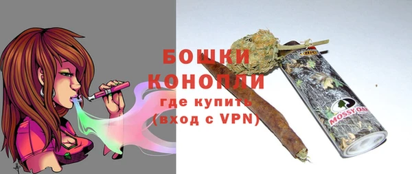 скорость Белокуриха