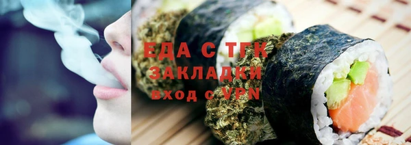 крисы Беломорск