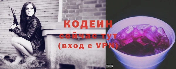 скорость Белокуриха