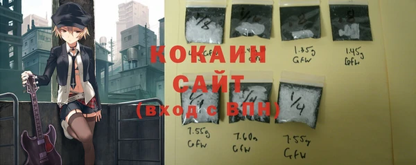 кокаин премиум Балахна