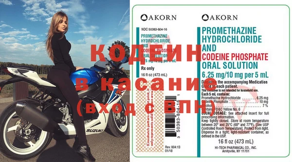 крисы Беломорск