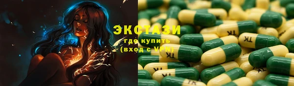 крисы Беломорск