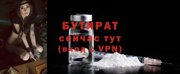 скорость Белокуриха
