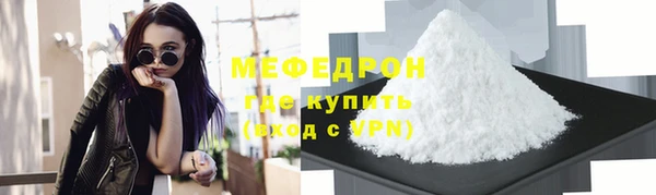 крисы Беломорск