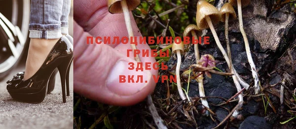 кристаллы Баксан