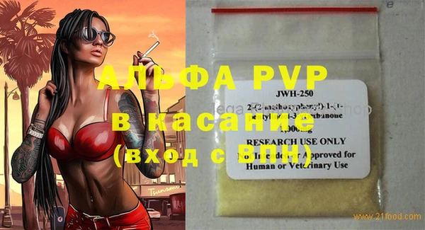 скорость Белокуриха