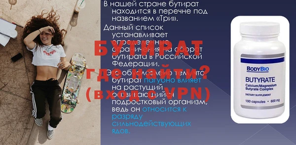 скорость Белокуриха