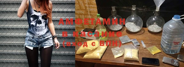 скорость Белокуриха