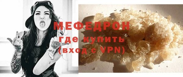 mix Богородск