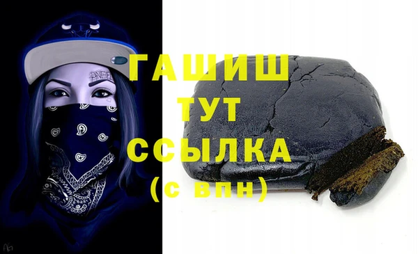 крисы Беломорск
