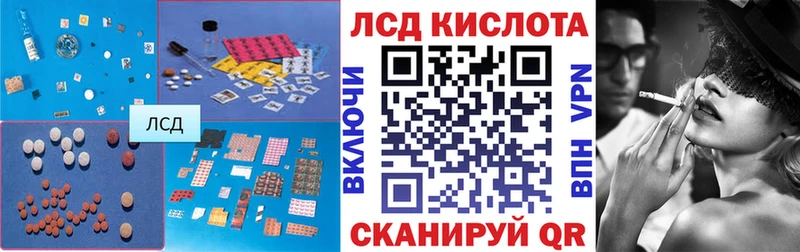 Лсд 25 экстази ecstasy  что такое   Великий Устюг 