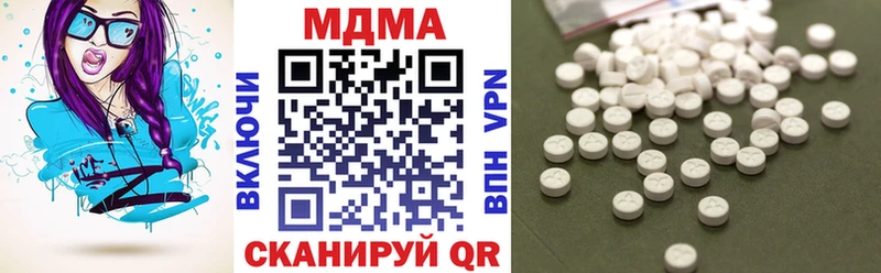 hydra ССЫЛКА  Великий Устюг  МДМА Molly 