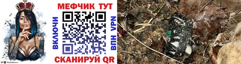 МЕФ VHQ  Великий Устюг 