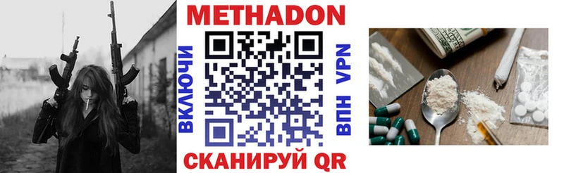 где можно купить наркотик  Великий Устюг  это состав  МЕТАДОН белоснежный 