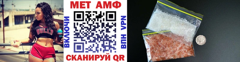 Метамфетамин витя  Великий Устюг 