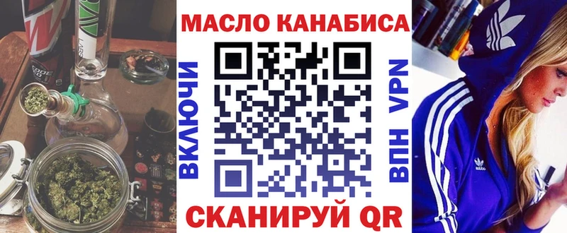 это какой сайт  закладка  Великий Устюг  Дистиллят ТГК вейп с тгк 